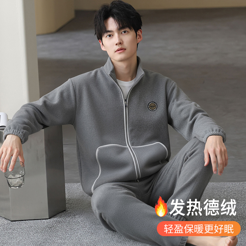 【浪莎】德绒睡衣男秋冬季