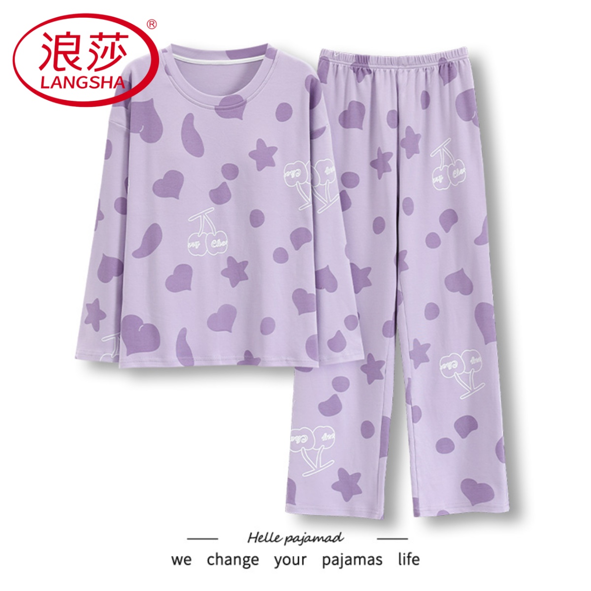 浪莎纯棉长袖长裤睡衣女