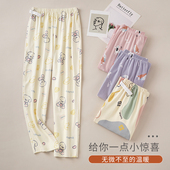 春秋季 家居裤 纯棉长裤 可调节怀孕期产妇大码 月子裤 浪莎孕妇睡裤