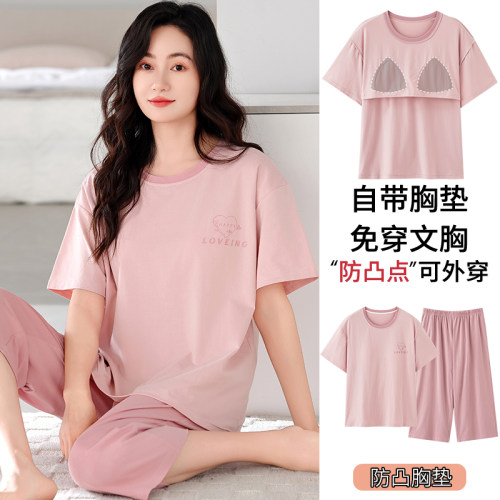 【浪莎】莫代尔睡衣女带胸垫
