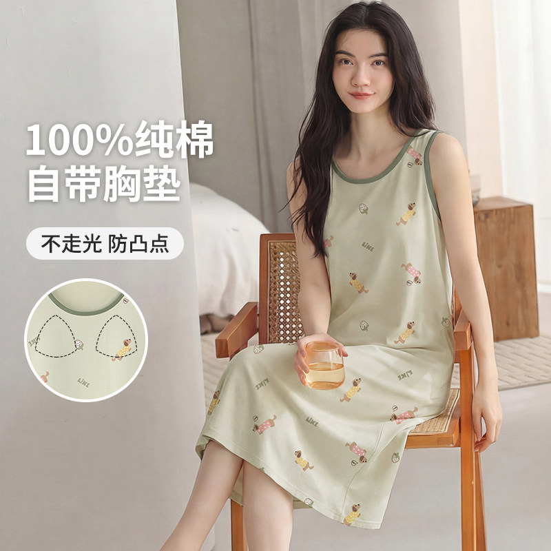 【浪莎】纯棉睡裙女夏季带胸垫图片