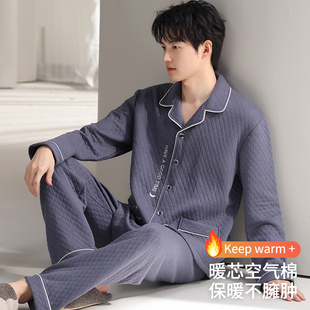 家居服套装 开衫 加厚保暖空气棉夹层纯棉2025新款 浪莎睡衣男秋冬季