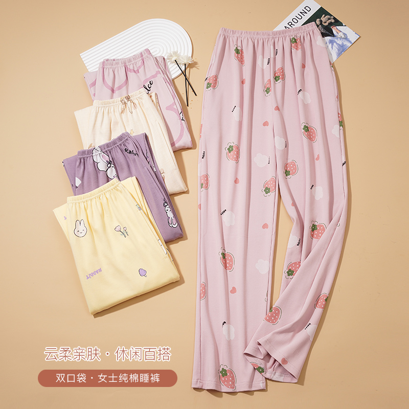 【浪莎】纯棉睡裤女长裤