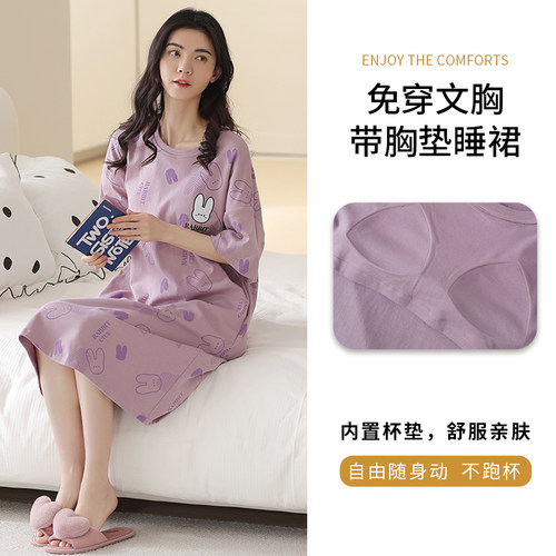 浪莎纯棉短袖睡裙女夏季