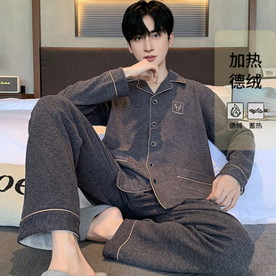 可外穿家居服套装 浪莎睡衣男秋冬款 开衫 加厚保暖男士 德绒磨毛长袖