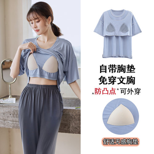 热卖推荐！莫代尔短袖长裤女睡衣