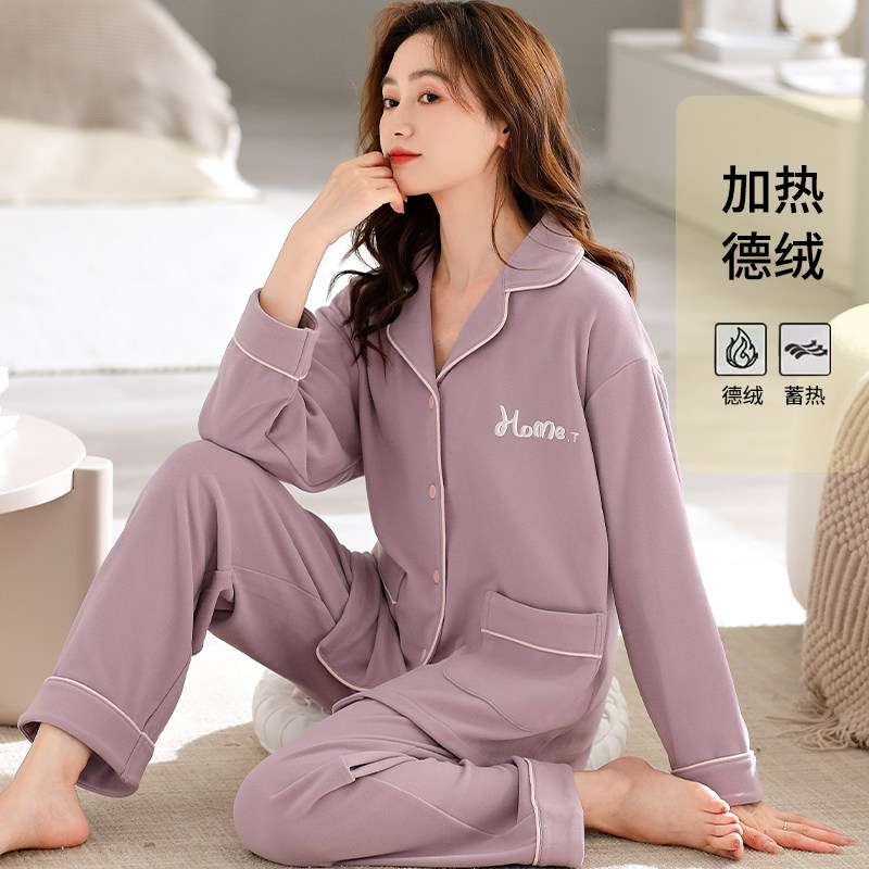 浪莎德绒睡衣女款秋冬季2025新款磨毛长袖冬天加厚开衫家居服套装,女士内衣/男士内衣/家居服,睡衣/家居服套装,淘宝优惠券,粉丝福利购,淘宝优惠卷