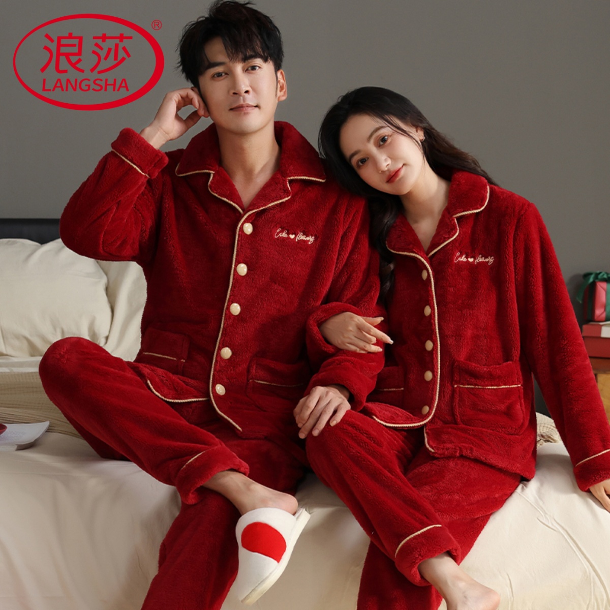 浪莎情侣睡衣秋冬季珊瑚绒加厚加绒新婚结婚红色男女士家居服套装