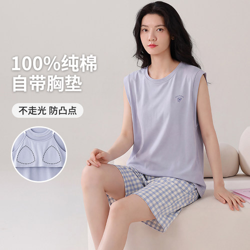 【浪莎】纯棉睡衣女夏季带胸垫