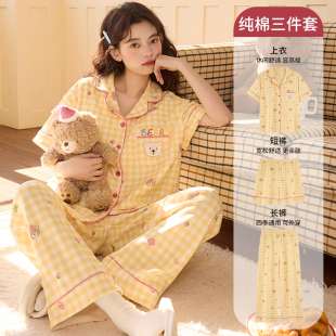 夏天全棉长裤 浪莎三件套睡衣女夏季 薄款 短裤 家居服 带胸垫纯棉短袖