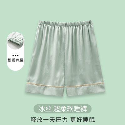 【浪莎】冰丝睡裤女短裤