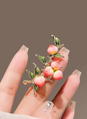 高档小众设计桃之夭夭水果胸针