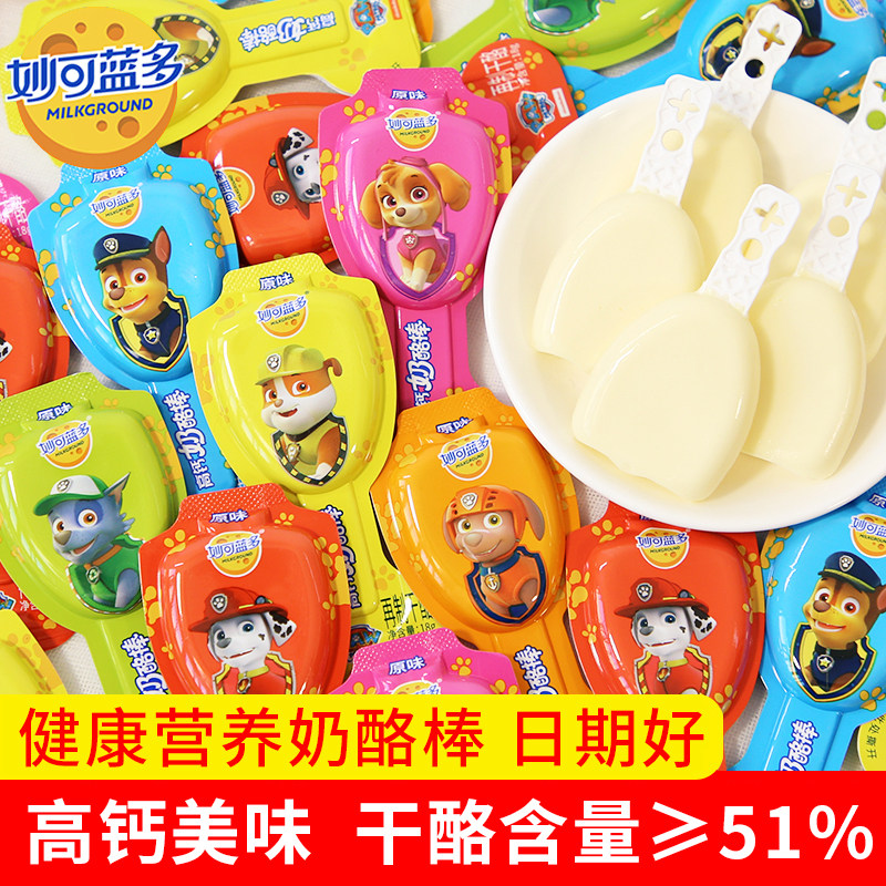 54g*10袋-妙可蓝多奶酪棒汪汪队常温儿童零食营养高钙奶酪原味
