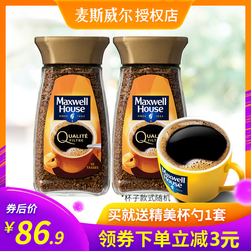 麦斯原装进口无蔗糖正品金咖啡