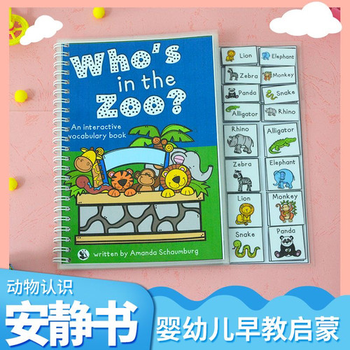 大发现系列动物园里有什么安静书手工粘贴互动书Who's in the zoo