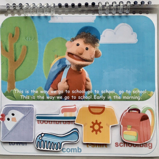 安静书儿童英语启蒙早教益智幼儿园手工贴纸书This theway儿歌