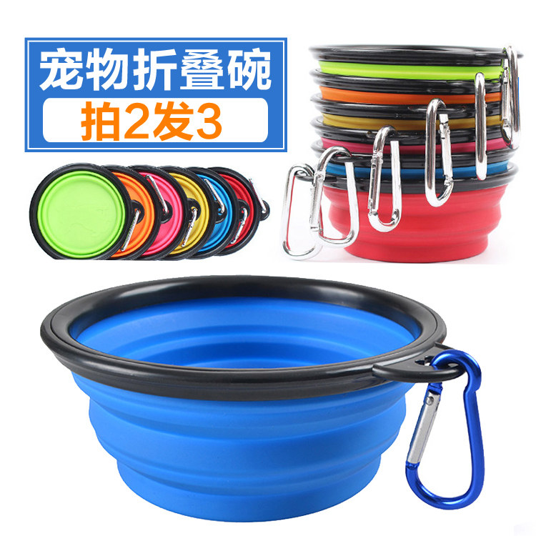 宠物碗软硅胶外出便携式折叠狗碗猫狗碗/慢食碗