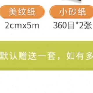 大理石翻新漆厨房台面改色油漆专用漆仿岩板漆瓷砖餐桌子茶几喷w.