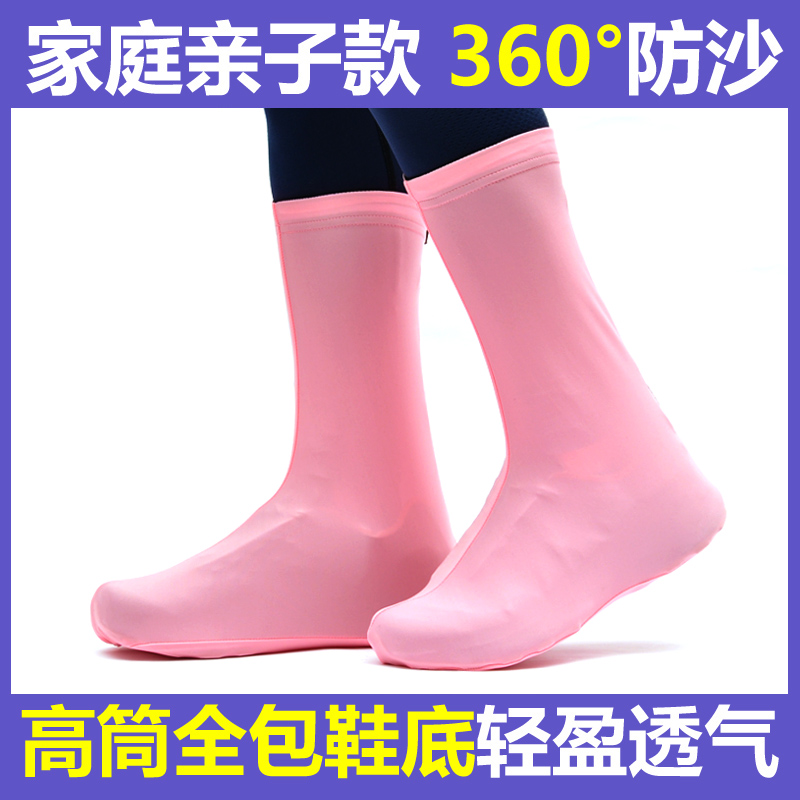 加高全包底沙漠女防沙鞋套雪套男护腿套儿童户外徒步耐磨脚套透气