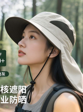 夏季防晒大檐遮阳帽护脖帽