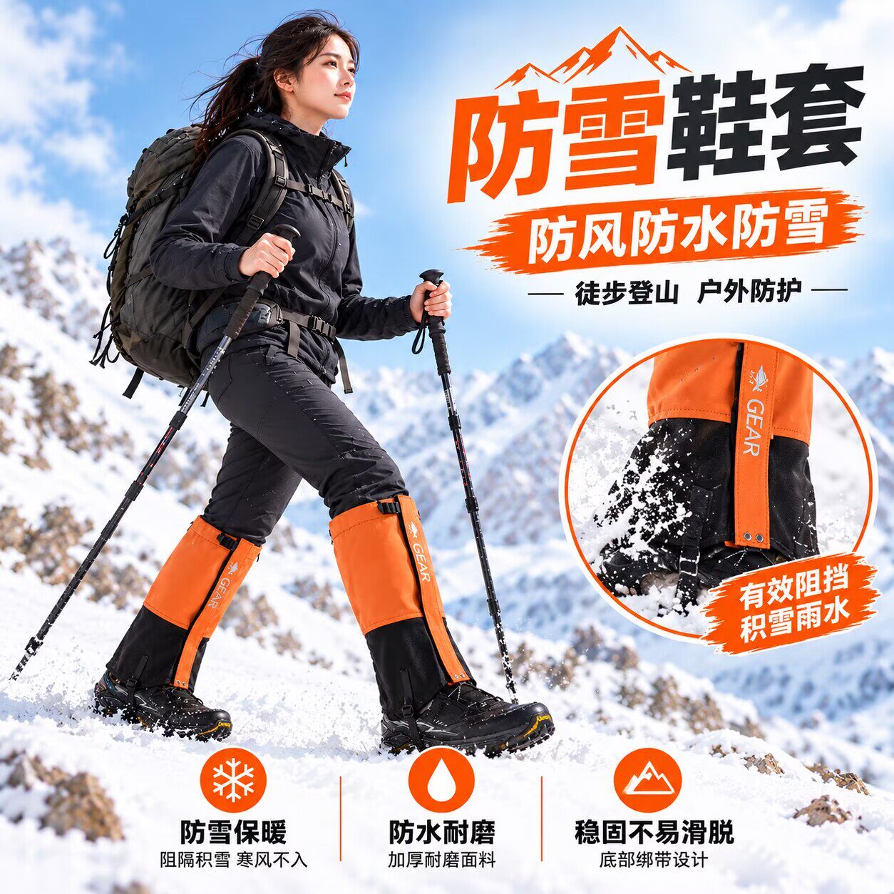 雪套户外登山防水徒步护腿套防风雪防沙鞋套男雪地女沙漠滑雪脚套