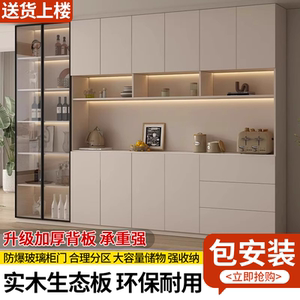 餐边柜客厅高柜靠墙一体茶水柜家用奶油风储物柜现代简约餐厅酒柜