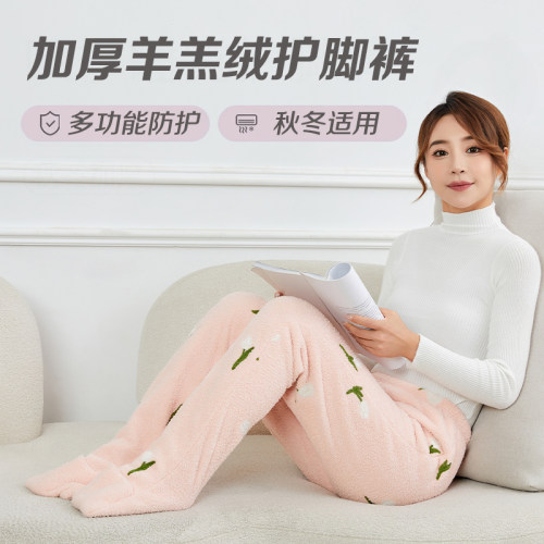 加厚法兰绒护脚裤连袜睡裤家居女