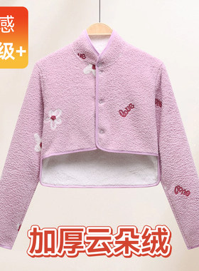 法兰绒女士护肩秋冬加厚羊羔绒