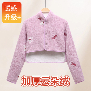 秋冬法兰绒护肩颈椎保暖产后喂奶女士月子防寒冬季 睡觉坎肩披肩膀