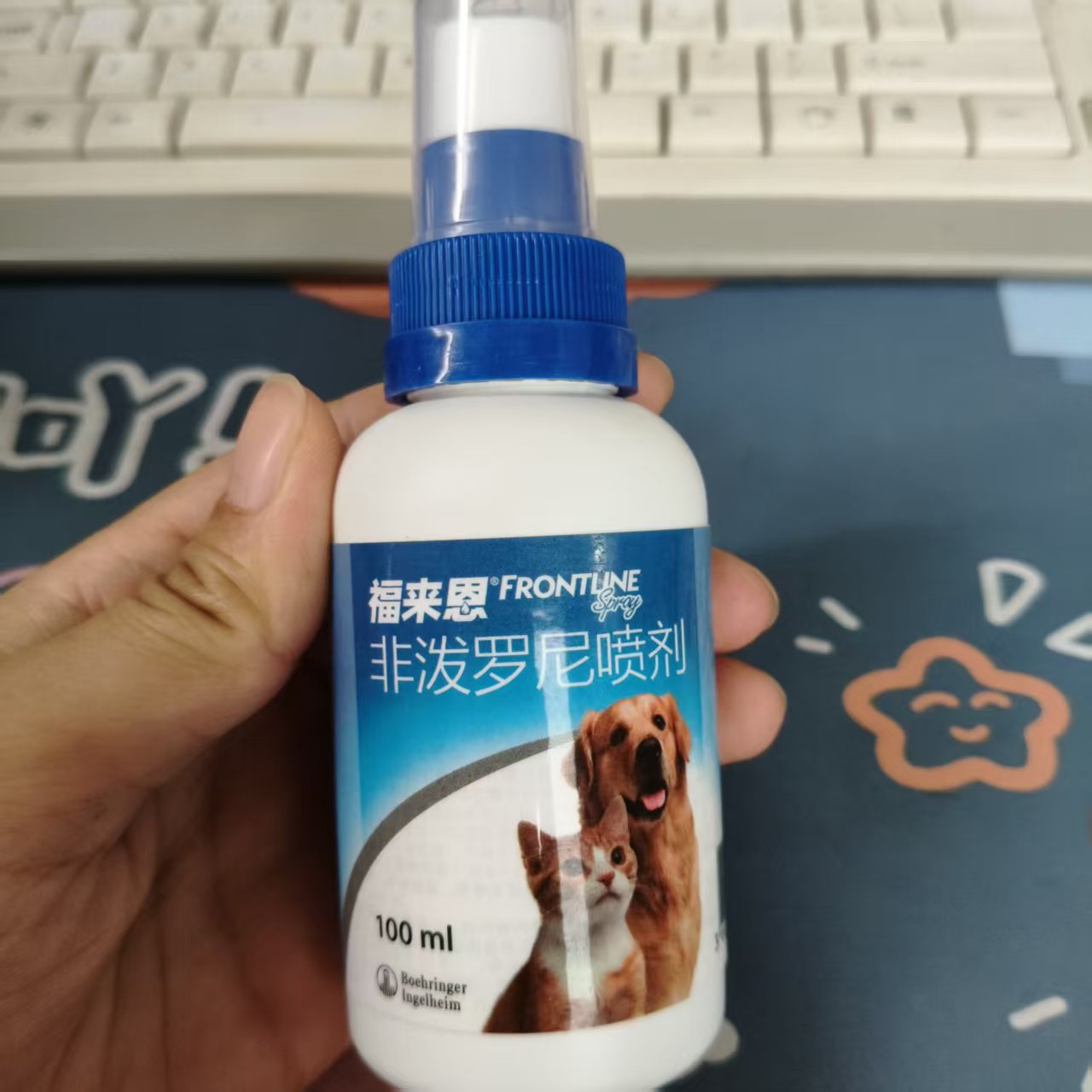 福来恩体外喷剂猫咪去跳蚤狗狗蜱虫虱子专用宠物杀虫药100毫升
