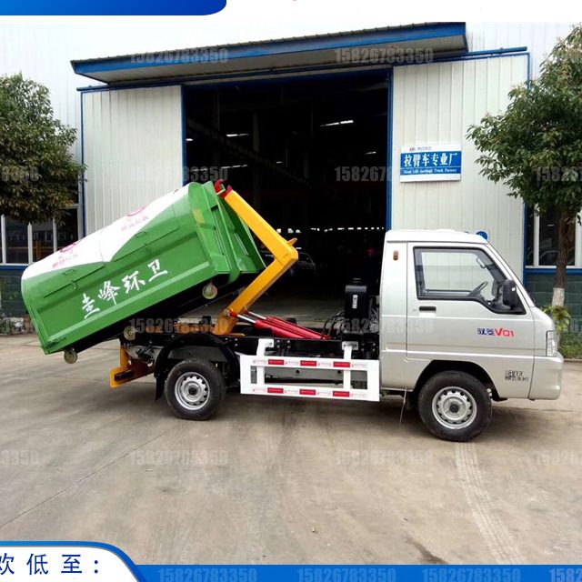 福田小型2方3方4方垃圾清运车挂桶生活垃圾转运车城镇勾臂垃圾车