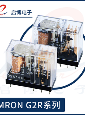 omron欧姆龙继电器G2R-2-12VDC G2R-1-24VDC G2R-1A-E-5V G2R-1-E