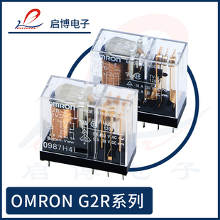 G2R 24VDC omron欧姆龙继电器G2R 12VDC