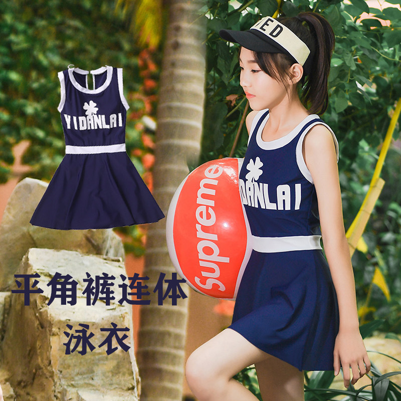 5-8岁女童儿童泳衣中大童学生连体保守温泉亲子10-14岁游泳课装备
