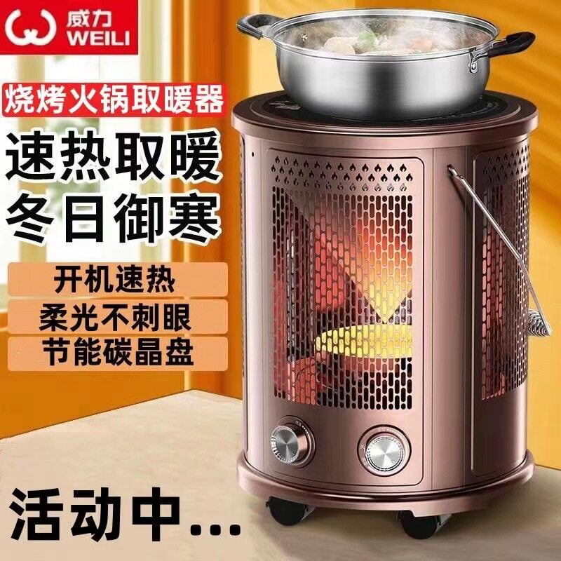 云南烤火炉烤火器五面取暖器烧烤型烤火炉家用省电电烤炉鸟笼式