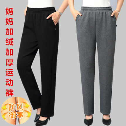 中老年女裤冬季运动休闲裤妈妈长裤松紧高腰直筒加绒加厚外穿裤LJ