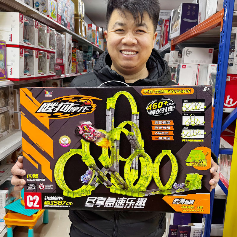 爱动飕狗摩托车惯性车技套装儿童男孩轨道玩具益智拼装车玩具礼物