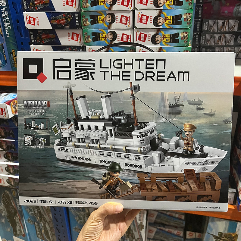 启蒙拼插积木6岁+益智