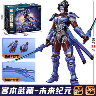 奇妙积木王者荣耀孙尚香孙悟空后羿子铠拼装模型玩具机甲手办男孩