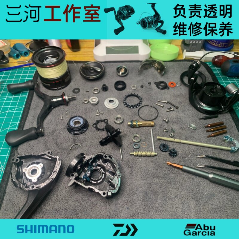禧玛诺达亿瓦渔具保养维修及时图片