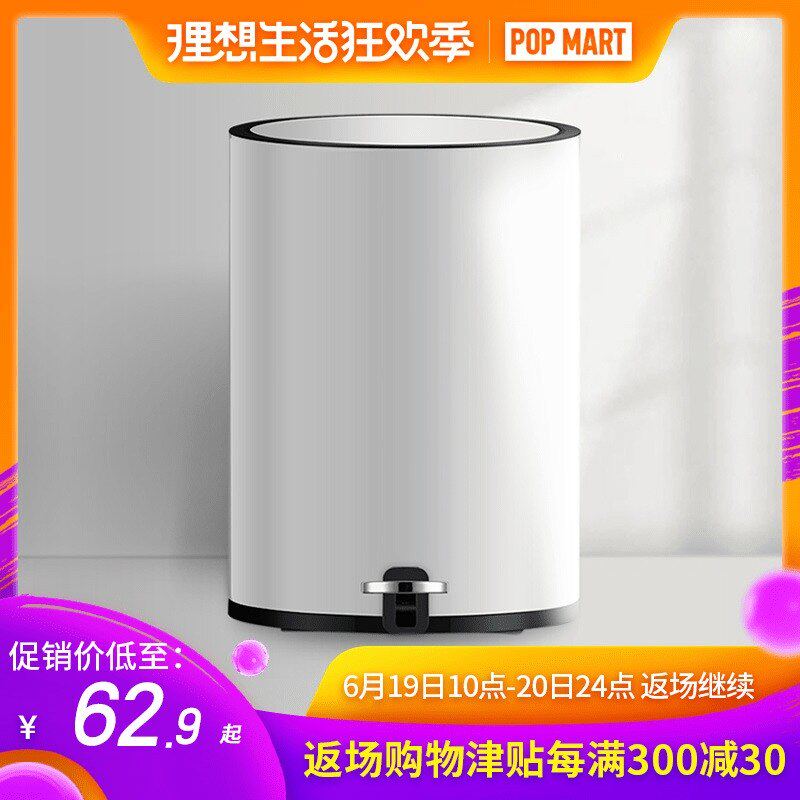 Jimmy barrel barrel Northern Europe Simplicity Mute Pedal Trash Pure white household a living room kitchen bedroom company Japanesein the Family/Personal Cleaning Tools , Housework/Floor cleaning equipment , Trash/Trash rack , Trash  category - from Buy2taobao.com to provide professional Taobao agent buy service