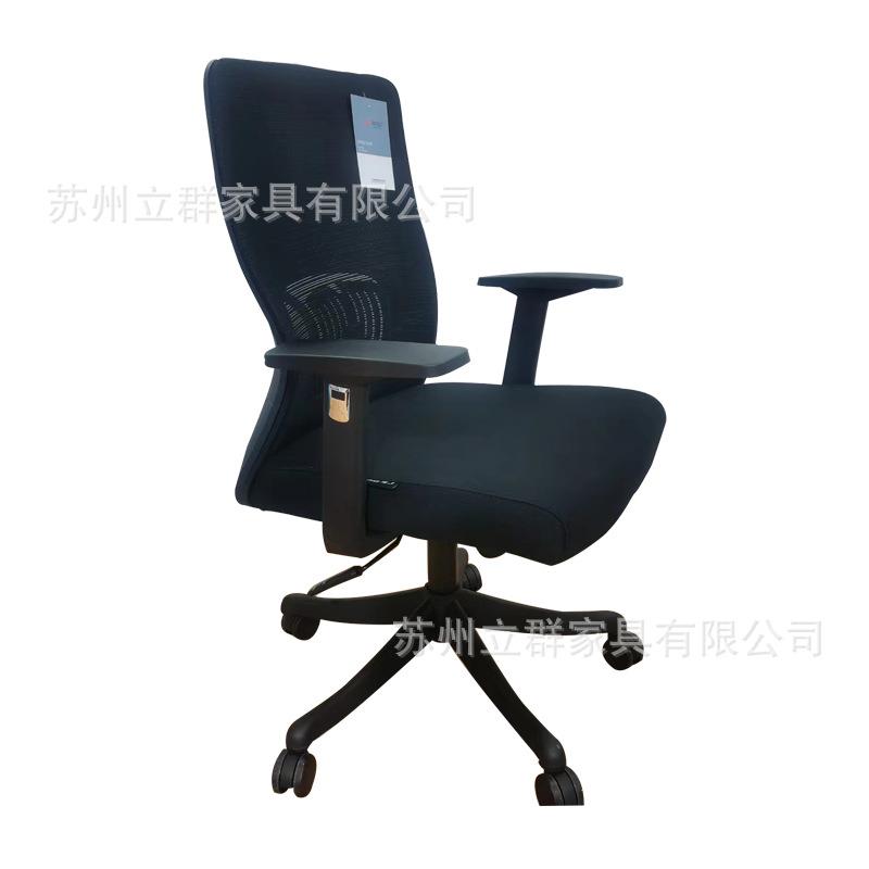 现代简约人体工学网布办公椅靠背垫护腰家用电脑椅可旋转会议椅