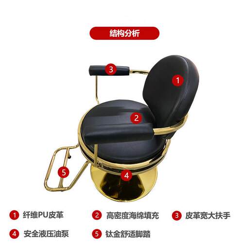 厂家直销发廊用美发椅理容椅可躺可旋转可升降液压士刮胡椅