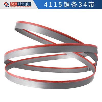 韬强M51双金属带锯床锯条4320钢筋锯床专用锯条