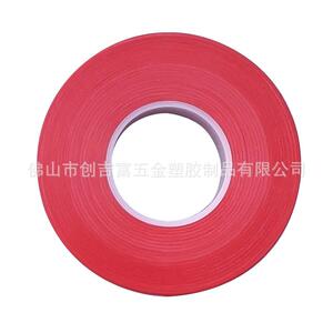 厂家发PVC50米整箱加长加厚葡萄绑枝机专用胶带钉子绑带