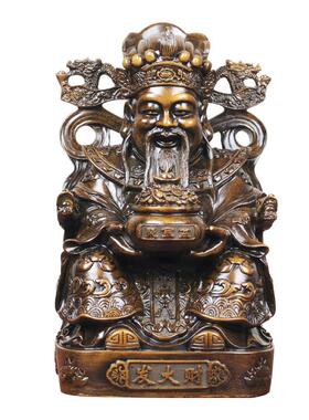 文财财神爷摆件客厅家用供奉招财树脂工艺品装饰公司店铺开业礼品