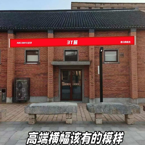 手挂横幅绷紧器全隐形不用粘