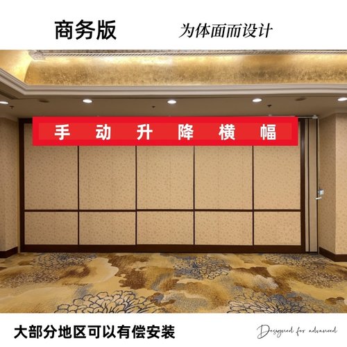 的芬手动升降横幅杆隐藏美观