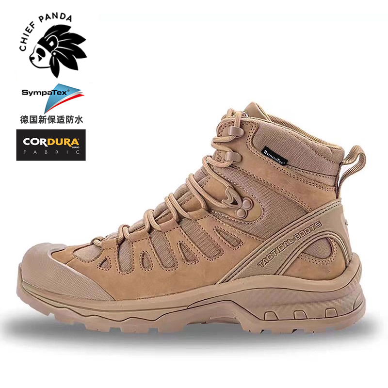 蓝标E膜专业防水版熊猫酋长4D