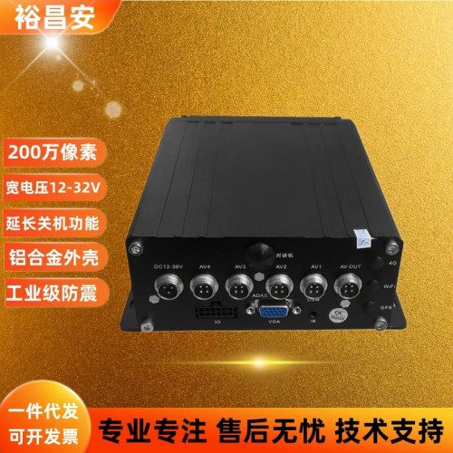 硬盘录像机高清1080P碰瓷党克星